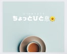 ５分でも◎お話しききます リラックスしてお話ください^ ^ イメージ1