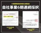 電話相談｜補助金申請、何でもご相談頂けます 自社事業でも補助金活用しています｜補助金サポート歴10年 イメージ10