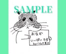 プラカードを持った可愛い動物の絵4枚を販売します (SNSのアイコンやロック画面・ホーム画面にどうぞ) イメージ4