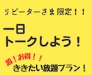 リピーター様限定！ 追加質問を受けつけます ボイド！助けて〜！！という時に使ってください 笑 イメージ1