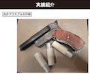 爆速×高品質！設計から3Dプリント印刷代行します ロボコン日本代表経験あり！慶應理系学生による3Dプリント代行 イメージ5