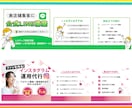 サービスの魅力が伝わる！ココナラ出品画像作成します 修正回数は無制限！ココナラ出品のお手伝いをいたします イメージ10