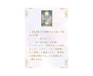 癒やしの真実✨星とカードであなたの心に寄り添います 占って終わりにしません★望む未来を掴む為の人生の作戦会議 イメージ6