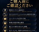 男性向けのオンライン食事管理をサポートします 筋肉を守りながら絞る食事管理をサポートします イメージ5
