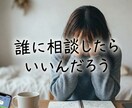 INFPの私が3日間チャットで恋愛相談聞きます 片思い・彼氏・復縁・LINEの悩みまで相談OK イメージ3