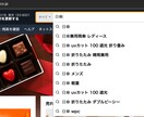 ECモールのサジェストに貴社ブランドを表示させます Amazon・楽天市場での認知度アップ、ブランディングに。 イメージ1