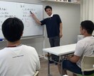 苦手な数的推理が好きになります 【教材不要】個別指導で徹底解説‼ イメージ3