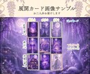 おふたり分鑑定♡あなたとお相手の心の中を占います ✨️鑑定結果＋カード配置画像＋質問1つ無料✨️ イメージ3