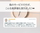 そっけなくて不安になってない？しっかり寄り添います LINE、急に冷たくなった、彼氏、態度変わった、性格診断 イメージ5