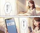 強力深層リライトで本気の方の動かない恋を動かします 復縁/音信不通/ブロック解除/恋敵/潜在意識/思念伝達 イメージ8