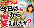 仕事や人間関係の疲れをゆっくりお聴きします 仕事帰りや眠れない夜、一人で頑張った心を休ませませんか♡ イメージ1