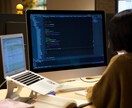 プログラミング代行します 自分では作れないけど、プログラムを動かしたい人必見！ イメージ1