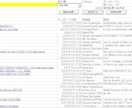 キーワードからＹｏｕｔｕｂｅの動画検索できます 【期間限定値引き】Excelを使用した動画検索ツールです。 イメージ1