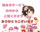 お試しOK♥️あなたの友達が明るく優しく傍にいます 今すぐ話して♡愚痴や相談♡話し相手でも♡あなたの味方だよ✨️ イメージ3
