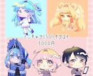 かわいいイラスト制作します サムネやグッズ用としてご利用多数！商用利用料込み！ イメージ3