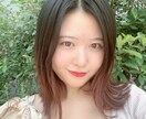 どんな恋愛の悩みも解決します 恋愛で一緒に悩みます、より良い恋愛経験を！ イメージ1