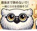 CC試験 リベンジ受験者向け面接実技対策をします 3度目で合格したホルダーが支える面接実技の伴走サポート イメージ3