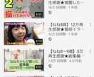 素人YouTuberさんのお手伝いします ★10分以内の動画編集、全て作業おまかせOKな方限定 イメージ6