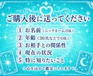 片思いの彼の気持ちとこの恋が脈ありか占います 片思い・返信が来ない恋の距離感〜次の一歩をサポート〜 イメージ5