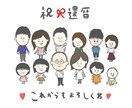 ゆるかわ似顔絵描きます ほんわか似顔絵( ˆoˆ )/アイコンやプレゼントに最適 イメージ4