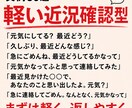 復縁メッセージ、送る前の確認と文例30選ます 何を書けばいいかわからない一通を、あの人だけに合う言葉へ イメージ6