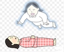 ジャンル問わず、どのような話しでもお聞きします 普段の生活/下ネタ/UFO/芸能ゴシップ/性癖/エロ等 イメージ6