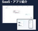 AIでサービス紹介のモーション動画を作ります SaaS・会社紹介・SNS広告を、AI活用で短納期に制作 イメージ2