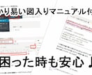 マニュアルに合わせたブログ作成代行サービス始めます ブログ作成後もご自分でブログの管理をしたい方へ イメージ2