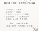 和風タロット500円で今のあなたの全体運占います 恋愛仕事全体運◆手紙で届く鑑定書◆回避策まで必ず書きます イメージ2
