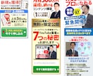 毎月1名様●LP最低価格でデザイン＆実装いたします スマホ版のみ、15,000pxまで。コピーが引き立つデザイン イメージ9