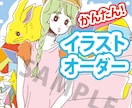 かわいいポストカードを作成致します おしゃれでポップなあなた好みのポストカードが作れます！ イメージ1