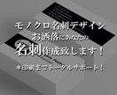 激安名刺デザインから印刷まで製作します 気軽に追加注文可能！名刺デザイン、印刷にお悩みの方！ イメージ1