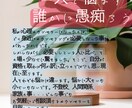 上級心理カウンセラー実経験を含めお悩みお聞きします 不登校の子を持ち、分かった事を含めサポートします！ イメージ1