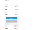 初めてさんのメルカリ物販やさしい教科書を提供します 調べ尽くして疲れたメルカリユーザーの為の教科書ᩚ❤︎ イメージ6