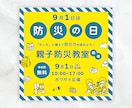 バナー・ヘッダーなどWeb画像を制作します お客様のご要望に沿ったデザインを提供 イメージ7