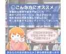小説や漫画感想を「3日以内×1500字」で届けます 早い！かつ丁寧で愛のある感想をお届け！ イメージ3