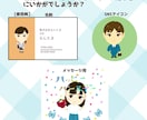 かわいいミニイラストお描きします 名刺やSNSアイコン、メッセージ用などにいかがでしょうか？ イメージ2