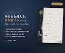 ソムリエ監修 日本酒メニュー表テンプレ作ります 銘柄を差し替えるだけ。お店の日本酒が伝わる一枚に イメージ1