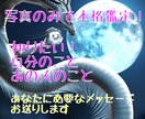 写真鑑定⭐︎寄り添いアドバイスいたします あなたの知りたいことをお伝えします。 イメージ1