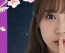今すぐ話したい♡どんなあなたも優しく受け止めます 大人だって甘えたい♥️褒められたい/話し相手/愚痴/雑談 イメージ10