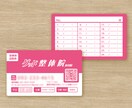 修正無制限！ 納得の【 診察券 】を製作します 何度でも修正・著作権譲渡・Aiデータ込の妥協したくない人へ イメージ7