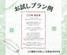 ワンコイン】四柱推命で必要な言葉を文字で伝えます 自分を知る小さな扉の鍵をお届け イメージ3