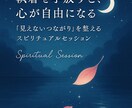 トラブル原因となる相手との関係を気にならなくします 人間関係の悩みを軽やかに気になる相手を手放します イメージ2