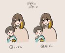 シンプルおしゃれ似顔絵イラストのアイコン作成します SNS、ブログ、名刺、お仕事に可愛いデフォルメアイコンです！ イメージ3
