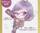 商用利用OK！ミニキャライラストを作成します （おまかせOK）2.1等身規格でのキャラクターイラストです イメージ2