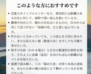導刻｜届かぬ想いを結ぶ秘恋鑑定を行います 憧れの人や遠い存在との見えない縁を、数霊の糸で手繰り寄せます イメージ2