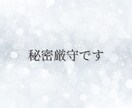 元ホステス現婚活カウンセラーが恋のサポート致します 恋愛の悩み／愚痴／不安／相談／マッチングアプリ／片思い／浮気 イメージ2