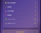 あなただけの神秘的バースデーブック作ります 星々があなたに贈る、世界に一つだけの特別な本 イメージ2
