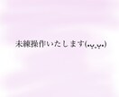 復縁したいお相手の未練を操作いたします 未練がない？そういう方も未練を引き出し復縁を叶えます‪ イメージ1