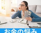 悩みを抱えるあなたのその心にそっと寄り添います 愚痴や悩みは心にとどめておかず、吐き出して前へ進みましょう！ イメージ4